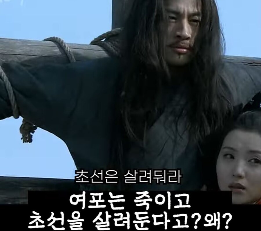 신삼국지) 여포전문가.jpg_4.jpg