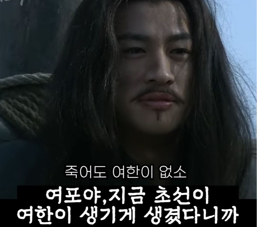 신삼국지) 여포전문가.jpg_7.jpg