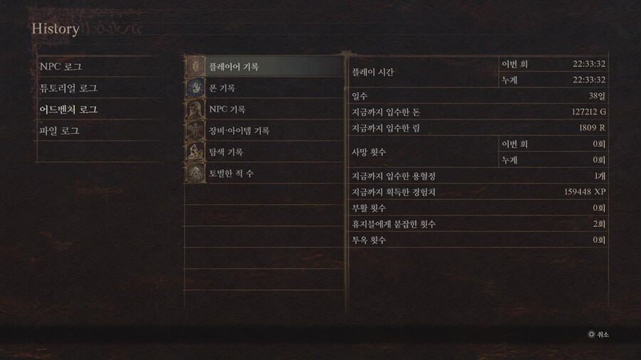 아직까지 0데스_1.jpg