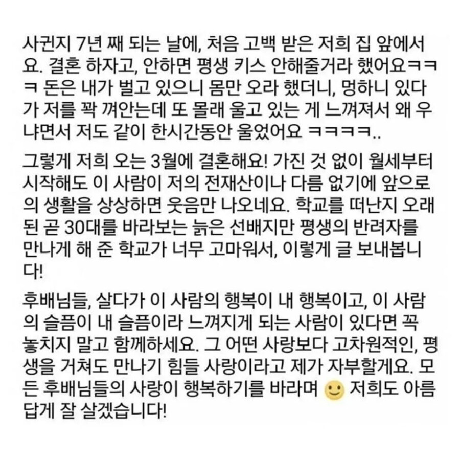 찌질한 남자와 5년 연애 끝에 헤어지자고 결심한 여자.jpg_3.jpg