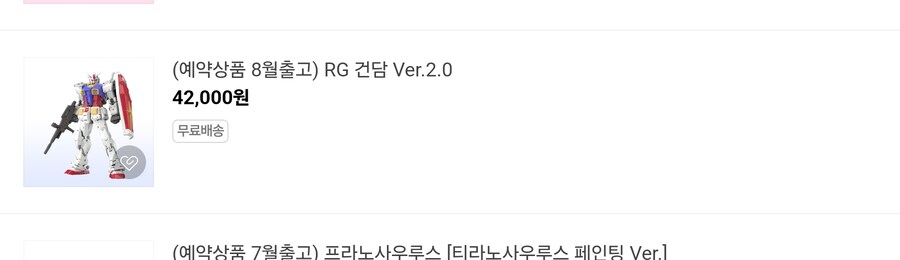 네반몰) 얘네 뭐냐_1.jpg