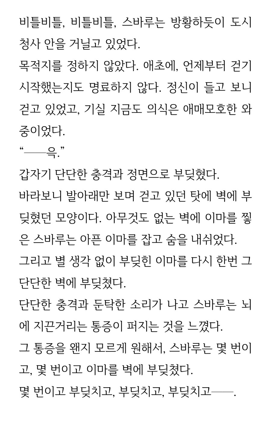 리제로 잠에서 일어난 렘 근황.jpg (네타주의)_5.jpg