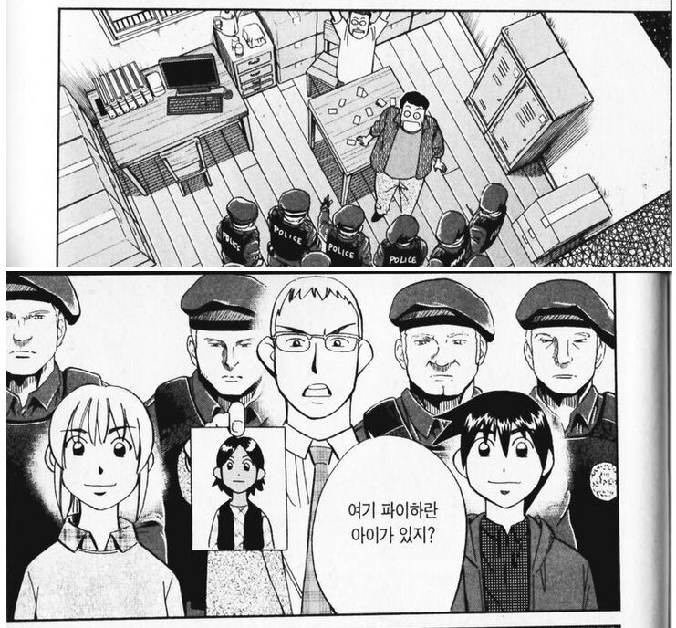 Q.E.D.증명종료) 가나의 피지컬(vs 저격수)_2.png