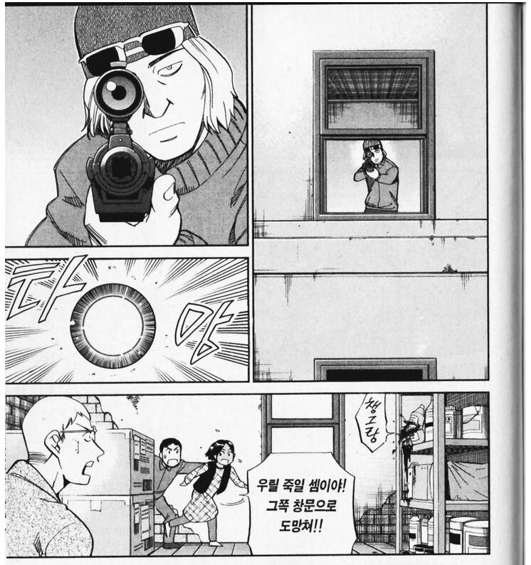 Q.E.D.증명종료) 가나의 피지컬(vs 저격수)_10.png