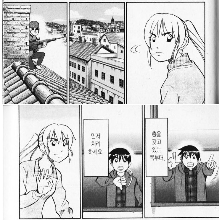 Q.E.D.증명종료) 가나의 피지컬(vs 저격수)_20.png