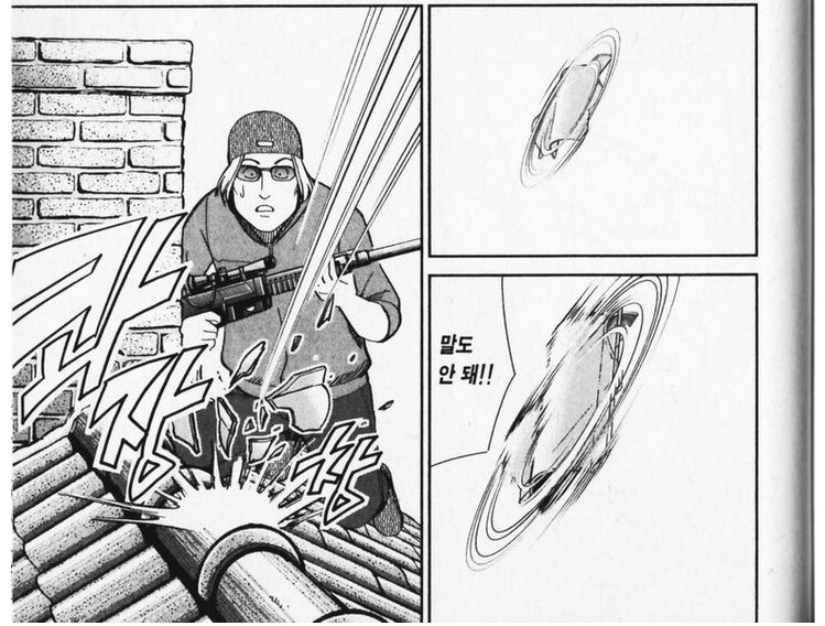 Q.E.D.증명종료) 가나의 피지컬(vs 저격수)_23.png