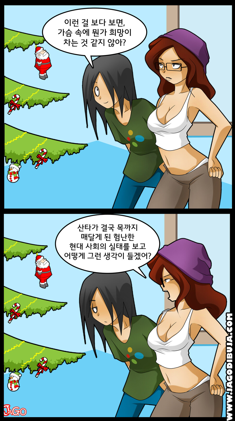 번역모음)LWHG/힙스터와 게이머랑 동거하는 만화 1~100_97.jpg