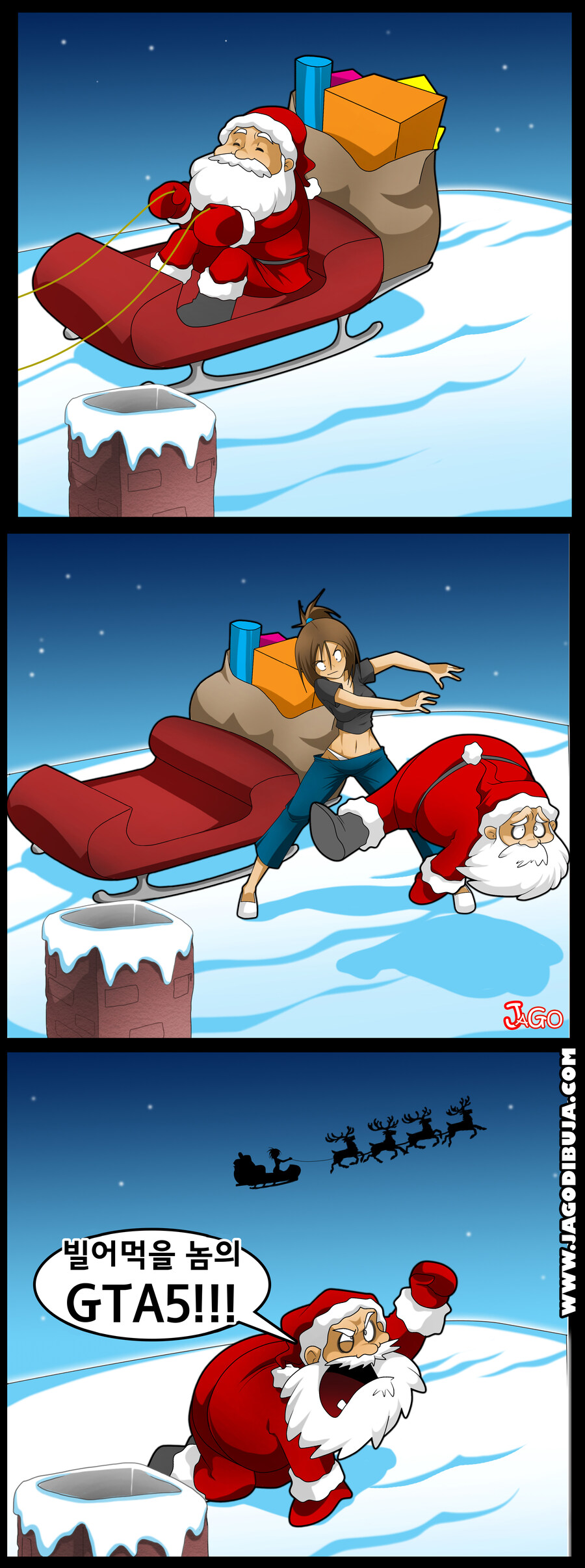 번역모음)LWHG/힙스터와 게이머랑 동거하는 만화 1~100_98.jpg