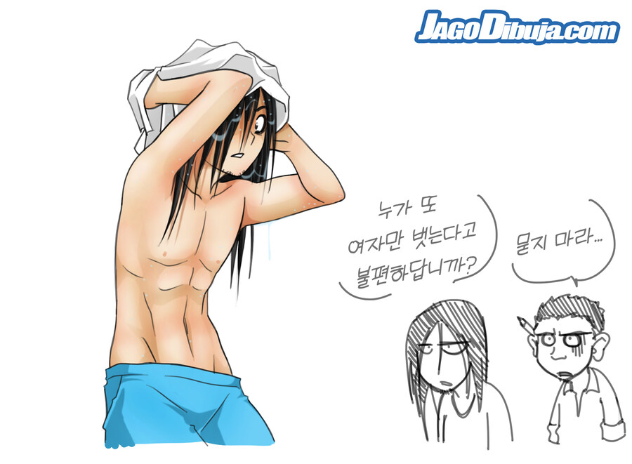 번역모음)LWHG/힙스터와 게이머랑 동거하는 만화 201~300_14.jpg