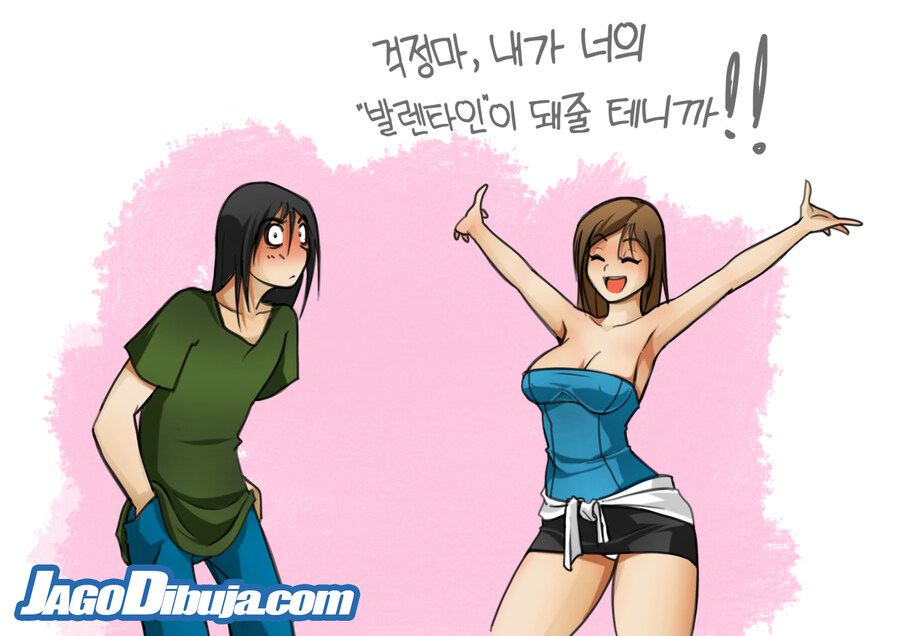 번역모음)LWHG/힙스터와 게이머랑 동거하는 만화 201~300_16.jpg