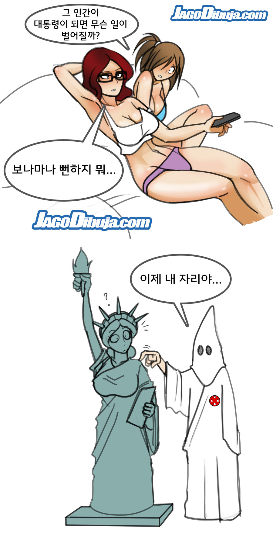 번역모음)LWHG/힙스터와 게이머랑 동거하는 만화 201~300_71.jpg