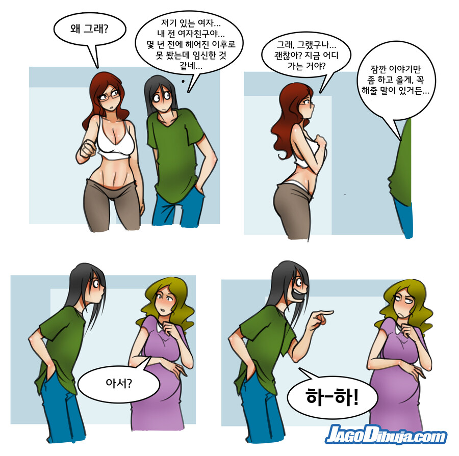 번역모음)LWHG/힙스터와 게이머랑 동거하는 만화 201~300_109.jpg