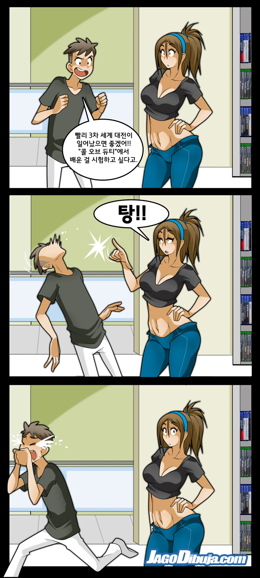 번역모음)LWHG/힙스터와 게이머랑 동거하는 만화 401~500_21.jpg