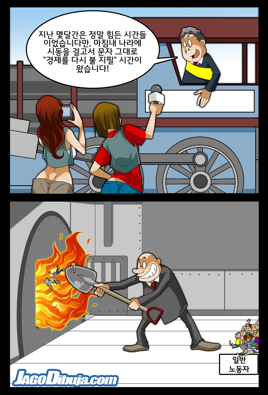 번역모음)LWHG/힙스터와 게이머랑 동거하는 만화 401~500_77.png