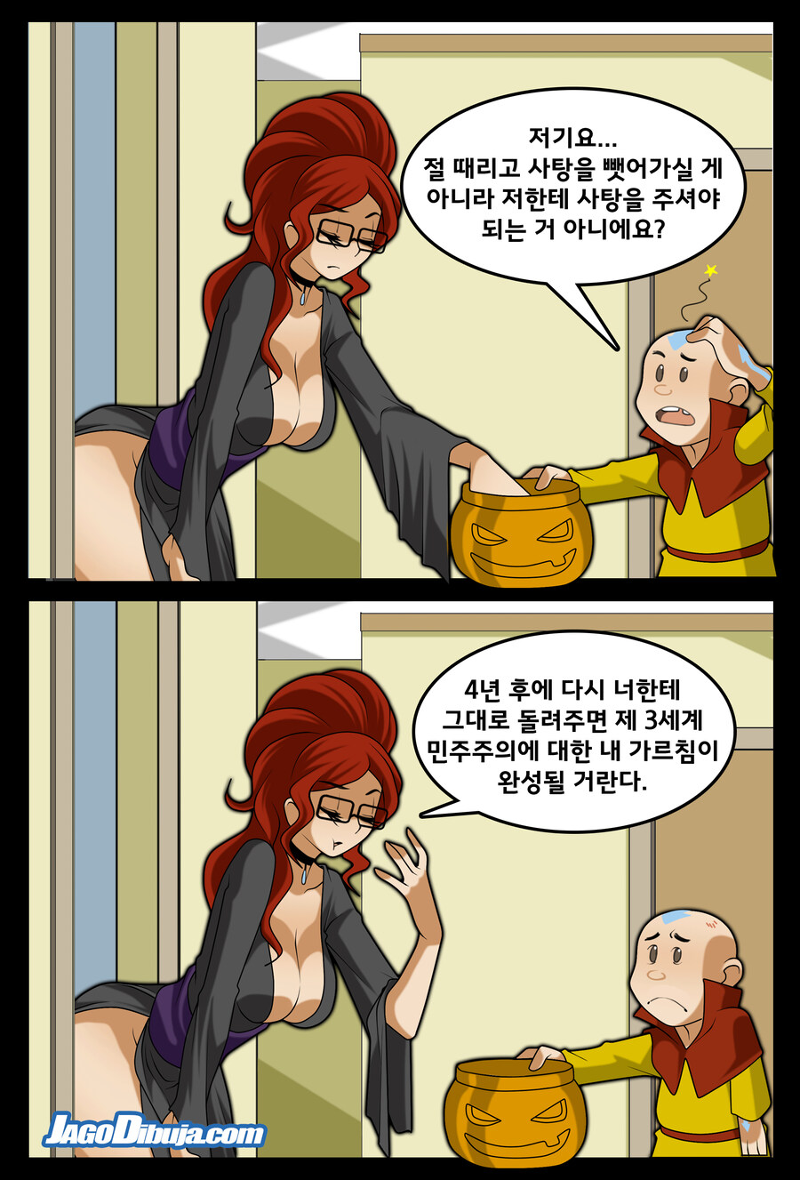 번역모음)LWHG/힙스터와 게이머랑 동거하는 만화 501~600_14.jpg