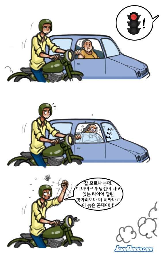 번역모음)LWHG/힙스터와 게이머랑 동거하는 만화 501~600_25.jpg