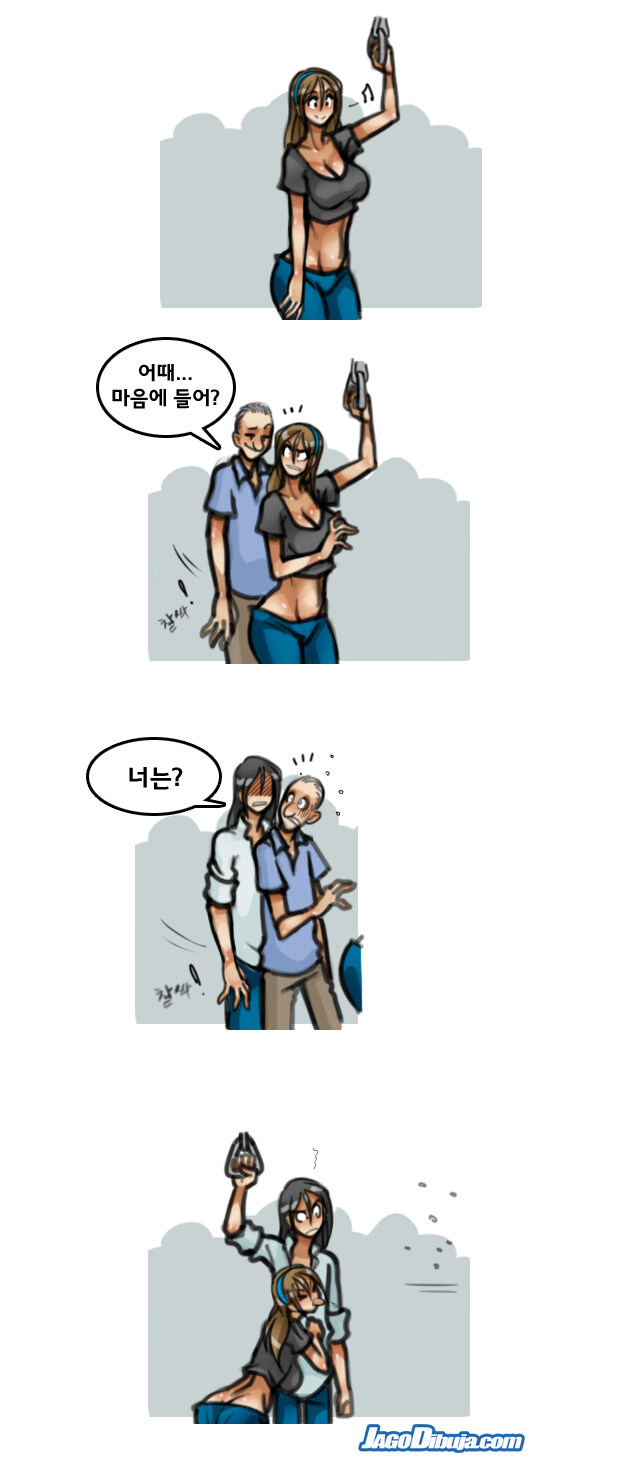 번역모음)LWHG/힙스터와 게이머랑 동거하는 만화 501~600_27.jpg