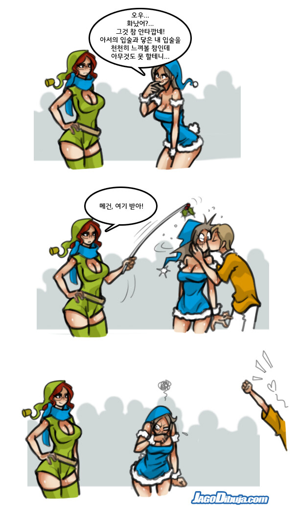 번역모음)LWHG/힙스터와 게이머랑 동거하는 만화 501~600_38.jpg