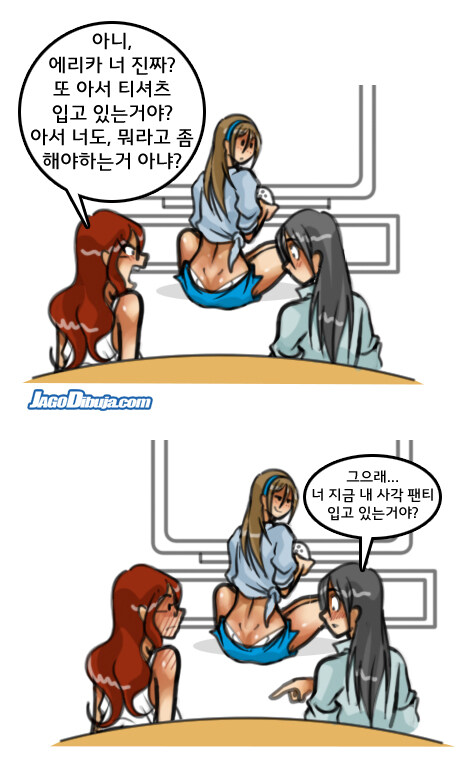 번역모음)LWHG/힙스터와 게이머랑 동거하는 만화 501~600_63.jpg