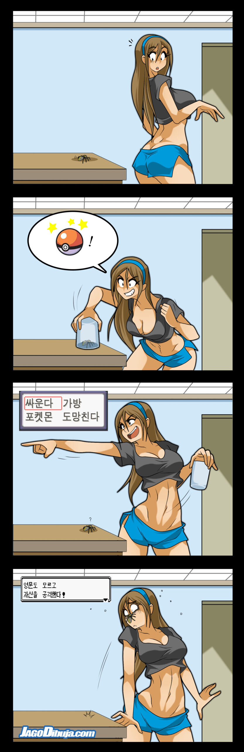 번역모음)LWHG/힙스터와 게이머랑 동거하는 만화 501~600_79.jpg