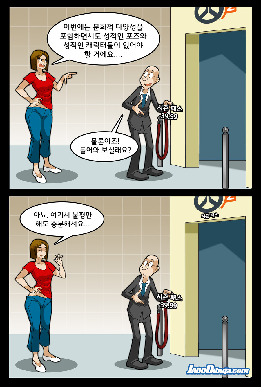 번역모음)LWHG/힙스터와 게이머랑 동거하는 만화 501~600_101.jpg