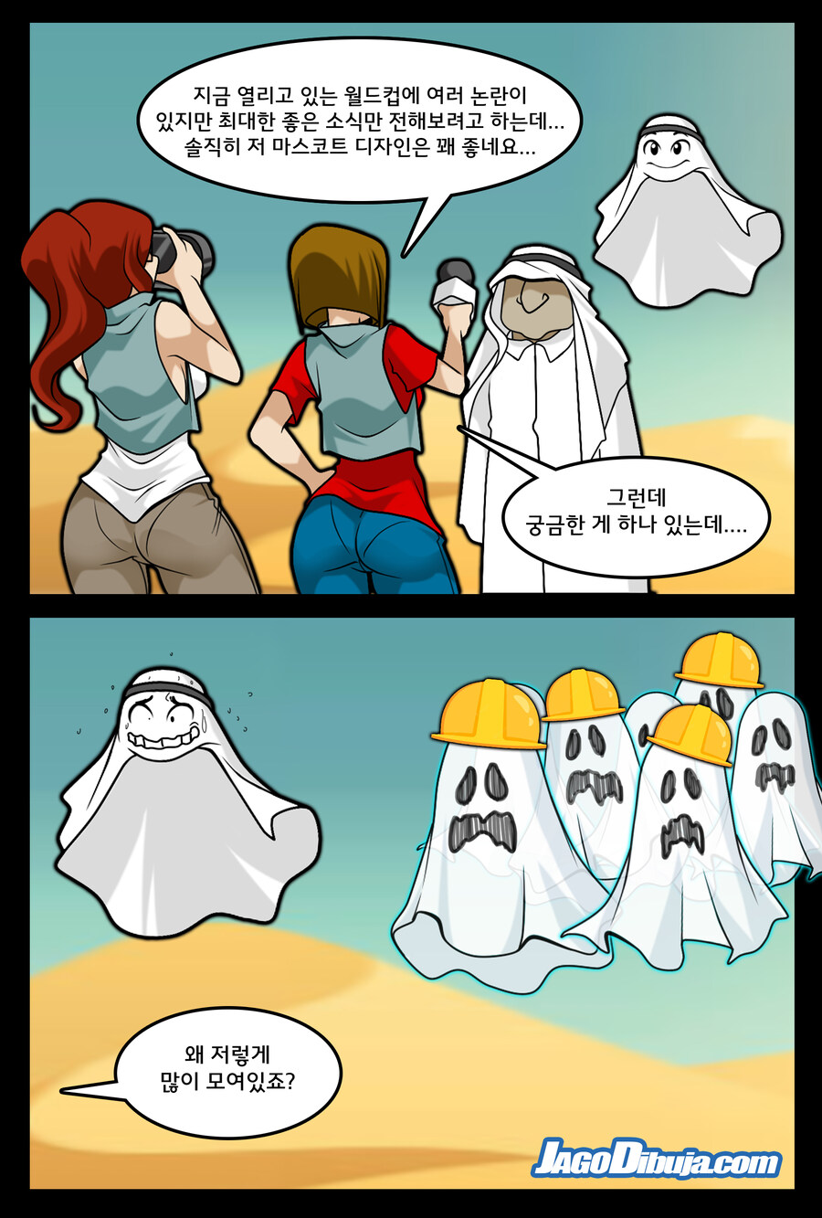 번역모음)LWHG/힙스터와 게이머랑 동거하는 만화 501~600_111.jpg