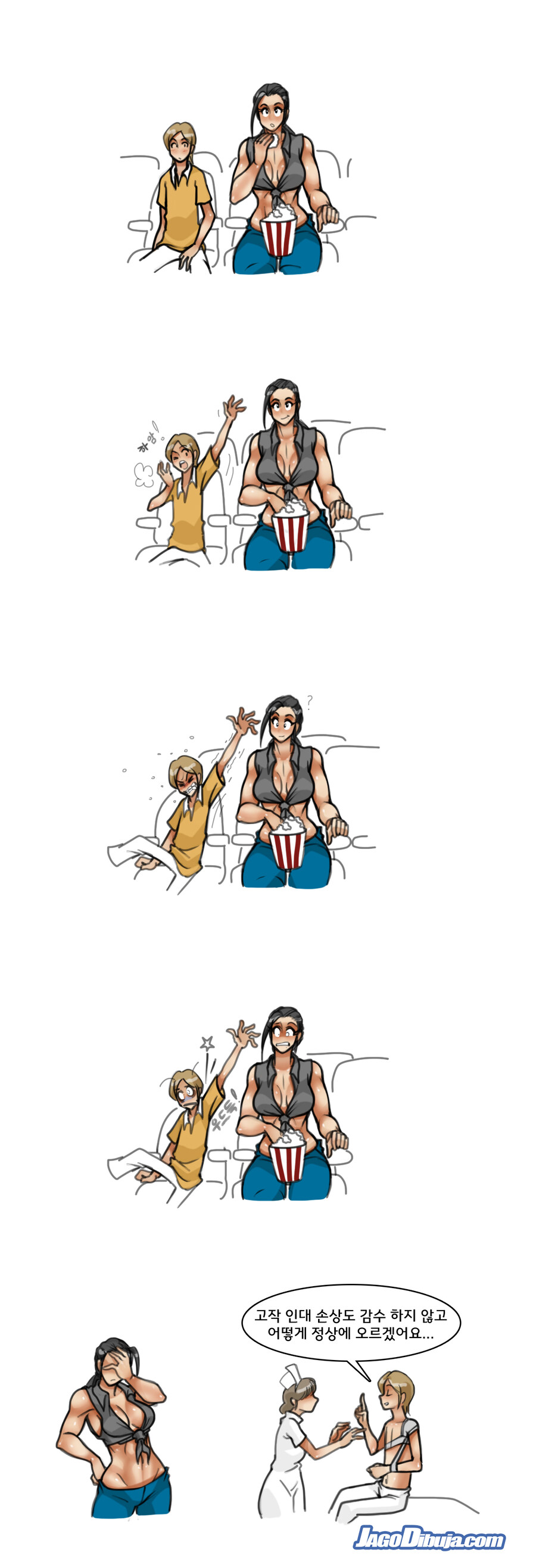 번역모음)LWHG/힙스터와 게이머랑 동거하는 만화 501~600_155.jpg