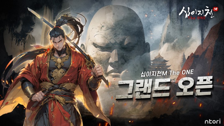 엔토리 이미지