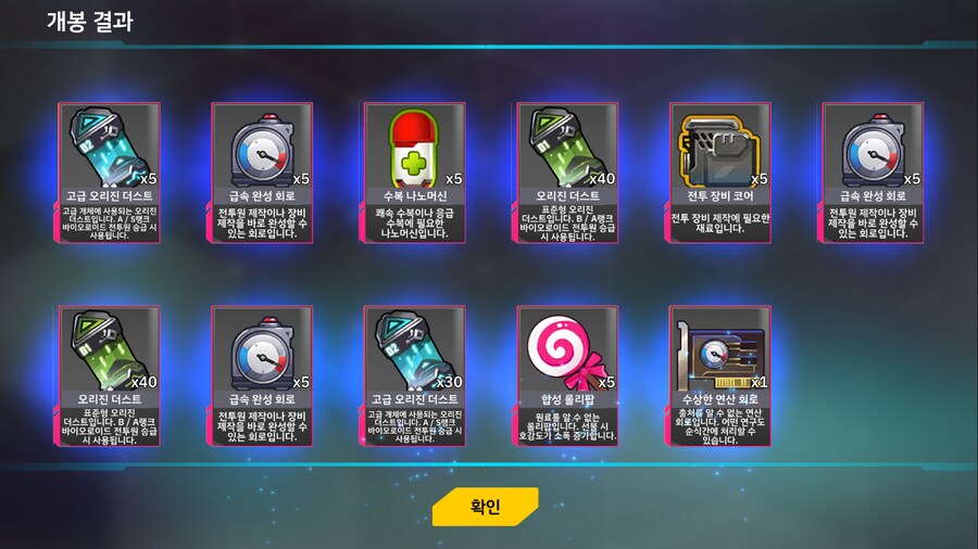 라오 외) 진짜네?_6.png