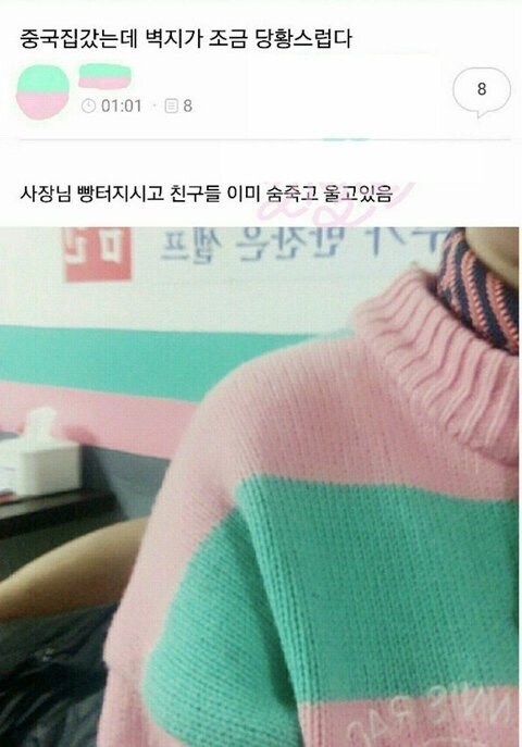 창문형에어컨 써본 분?_3.jpg