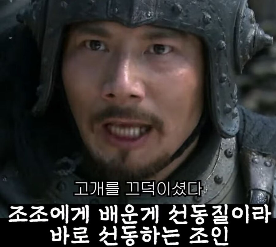 신삼국지) 조조두통유발 복숭아형제들_21.jpg