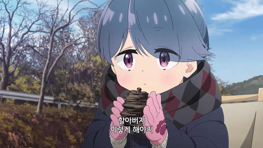 유루캠]할아버지는 그거 못함?_10.jpg