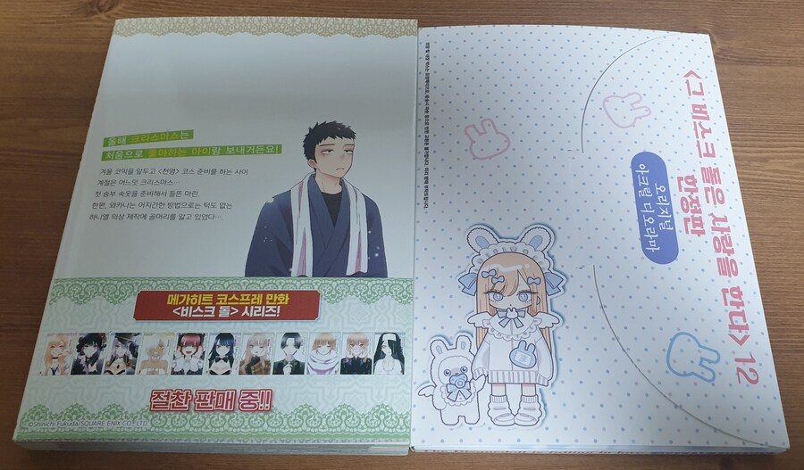 책을 사왔어요_3.jpg