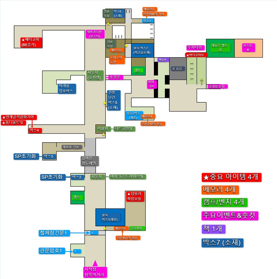 팁!) 스텔라블레이드(데모) 지도맵(모든아이템표시!)_1.png