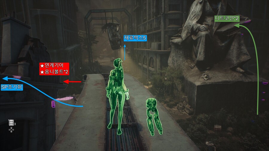 팁!) 스텔라블레이드(데모) 지도맵(모든아이템표시!)_3.png