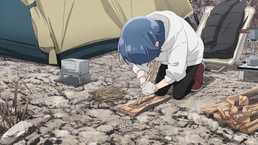 유루캠) 가스버너 들고 다니는 애가 하는 짓_1.png