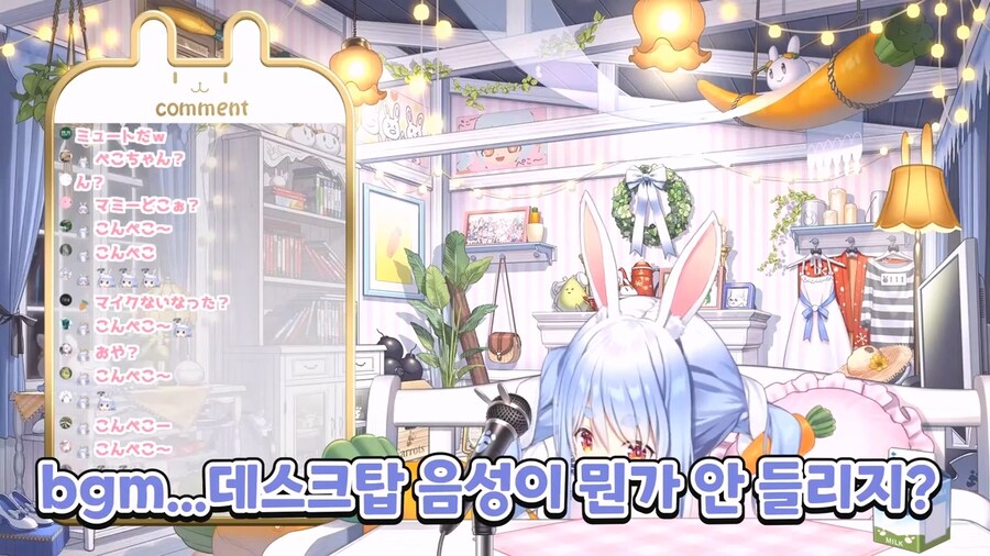 버튜버) 노우사기들에게 진실을 전하는 페코라_2.jpg