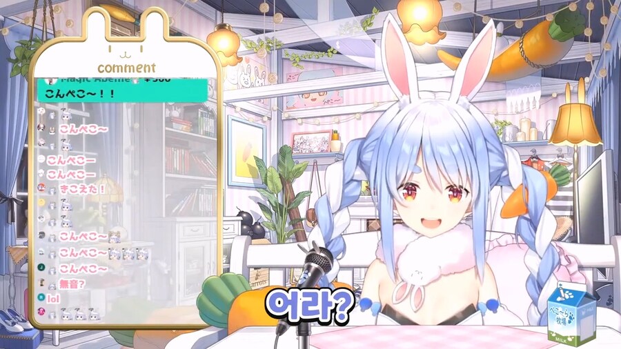 버튜버) 노우사기들에게 진실을 전하는 페코라_3.jpg