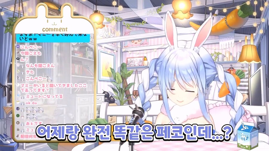 버튜버) 노우사기들에게 진실을 전하는 페코라_4.jpg