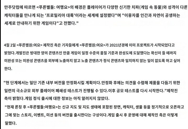 중국 신문 인터뷰_3.jpg