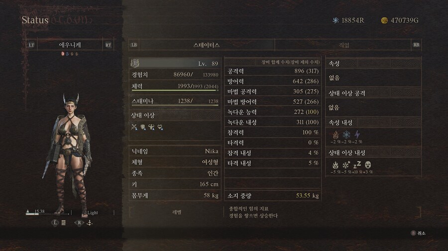 신선한 메두사 목 따는 미세팁_1.png