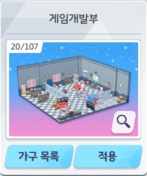 블루아카) 애들 챙기는건 애엄마.cafe | 유머 게시판 블루아카) 애들 챙기는건 애엄마.cafe | 유머 게시판 | 루리웹
