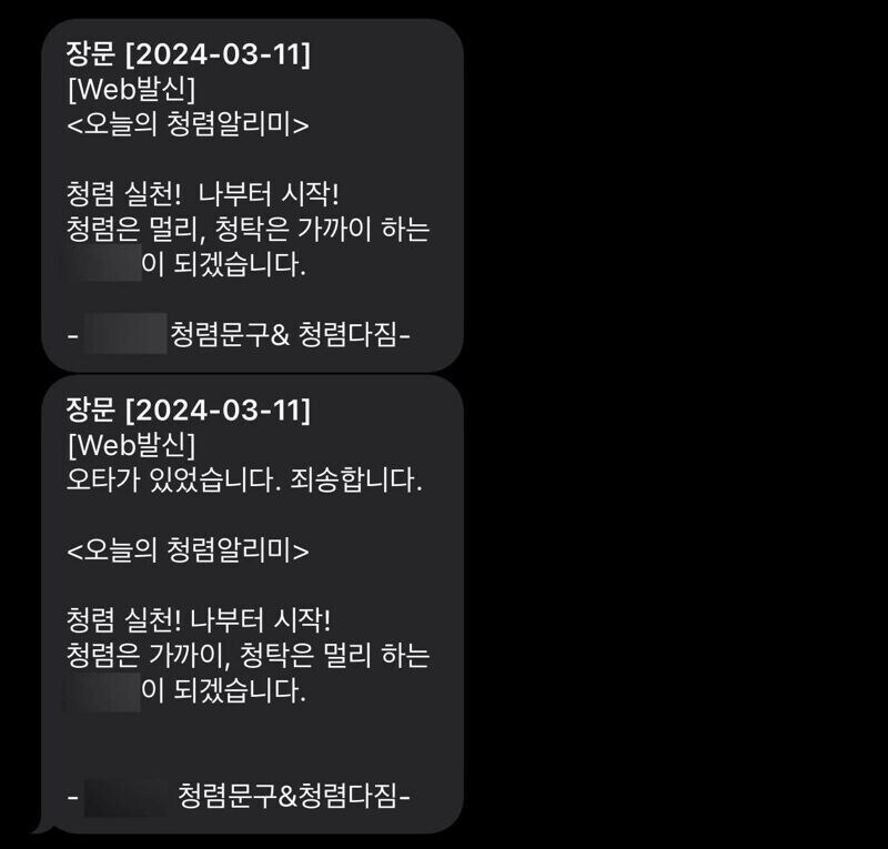 무심코 본심을 말해버린.jpg_1.jpg