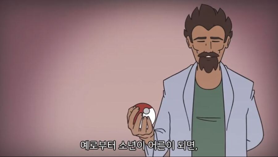 식스테일이랑 여행을 떠나는 포켓몬 트레이너_12.jpg