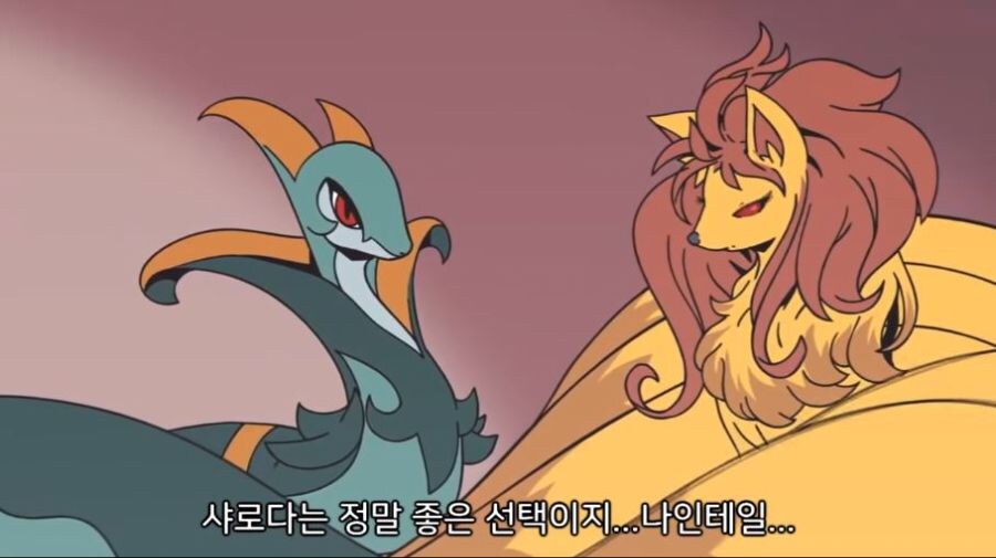 식스테일이랑 여행을 떠나는 포켓몬 트레이너_19.jpg