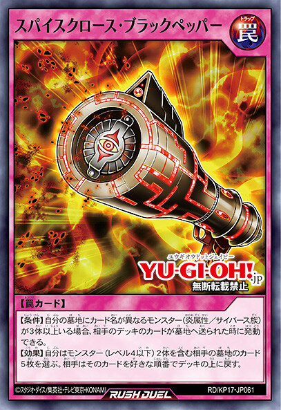 [각성의 버스트렉스]사이버스파이스 11장_11.jpg