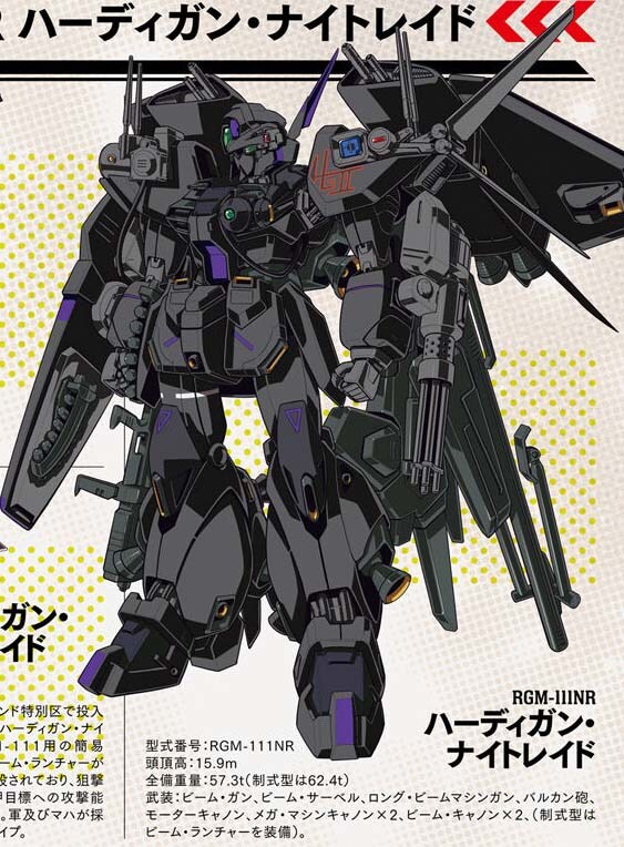 프라외 스포)F90 FF 코믹스 11권 등장기체_5.jpg