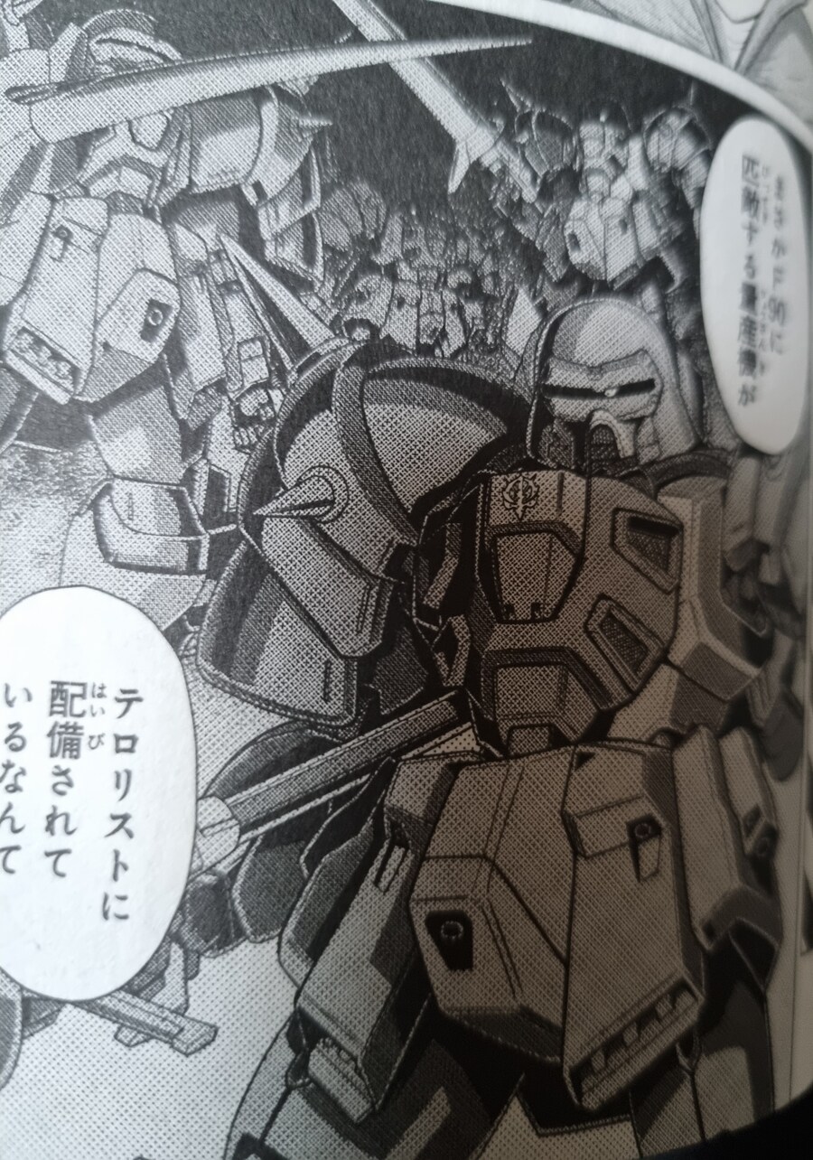 프라외 스포)F90 FF 코믹스 11권 등장기체_8.jpg