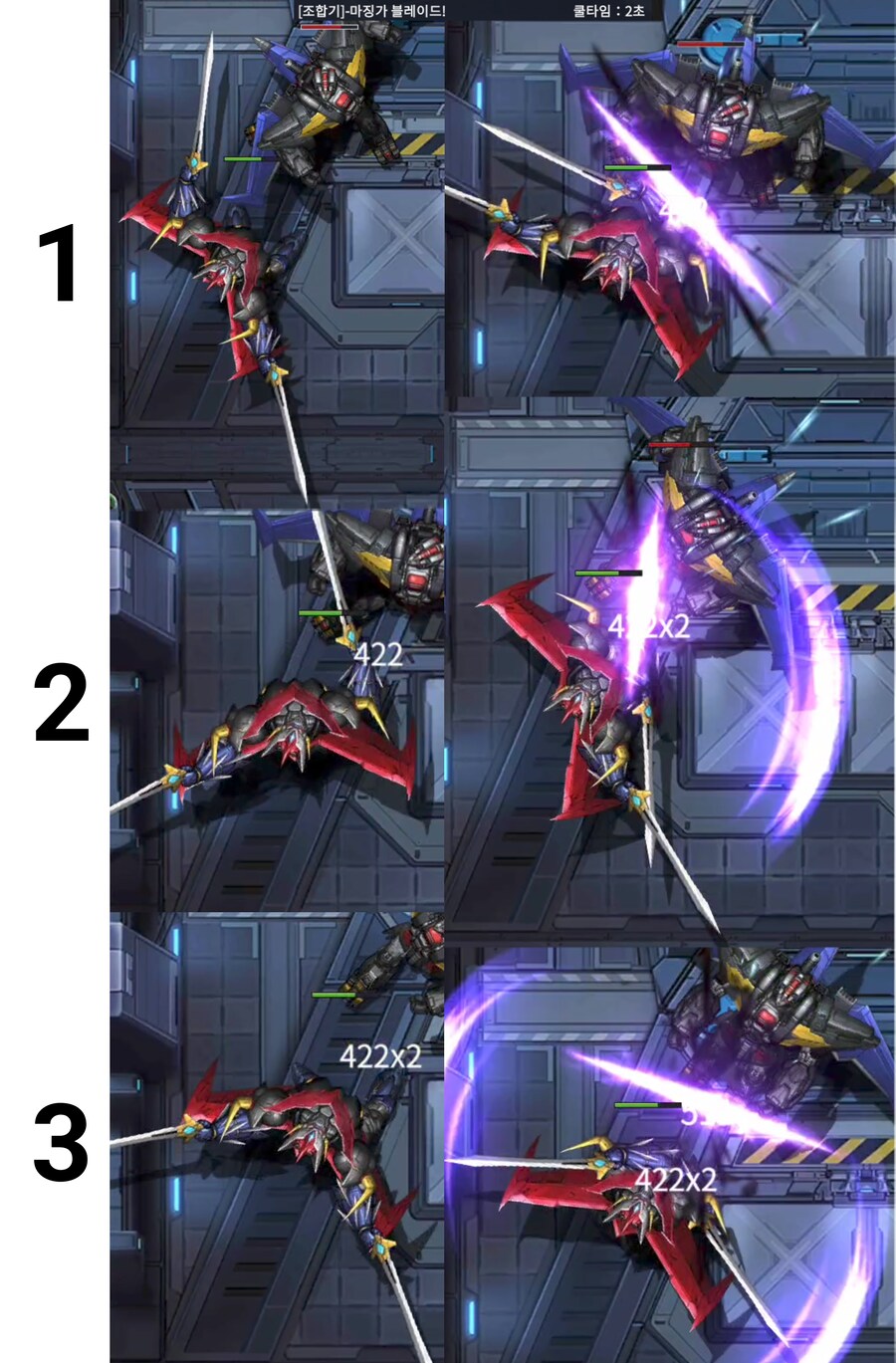 아이언사가)그레이트 마징가와 그레이트 마징카이저_5.png