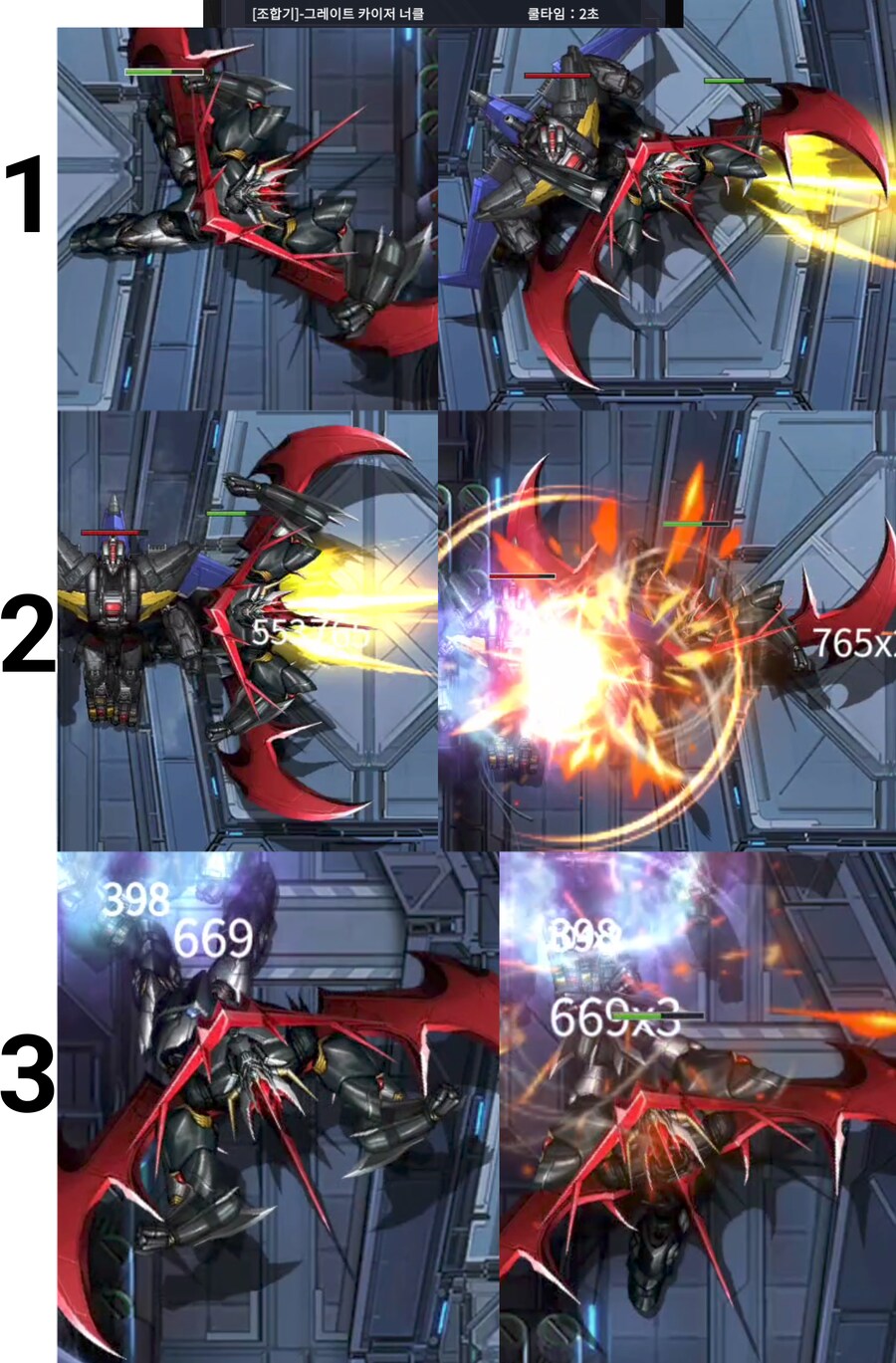 아이언사가)그레이트 마징가와 그레이트 마징카이저_6.png